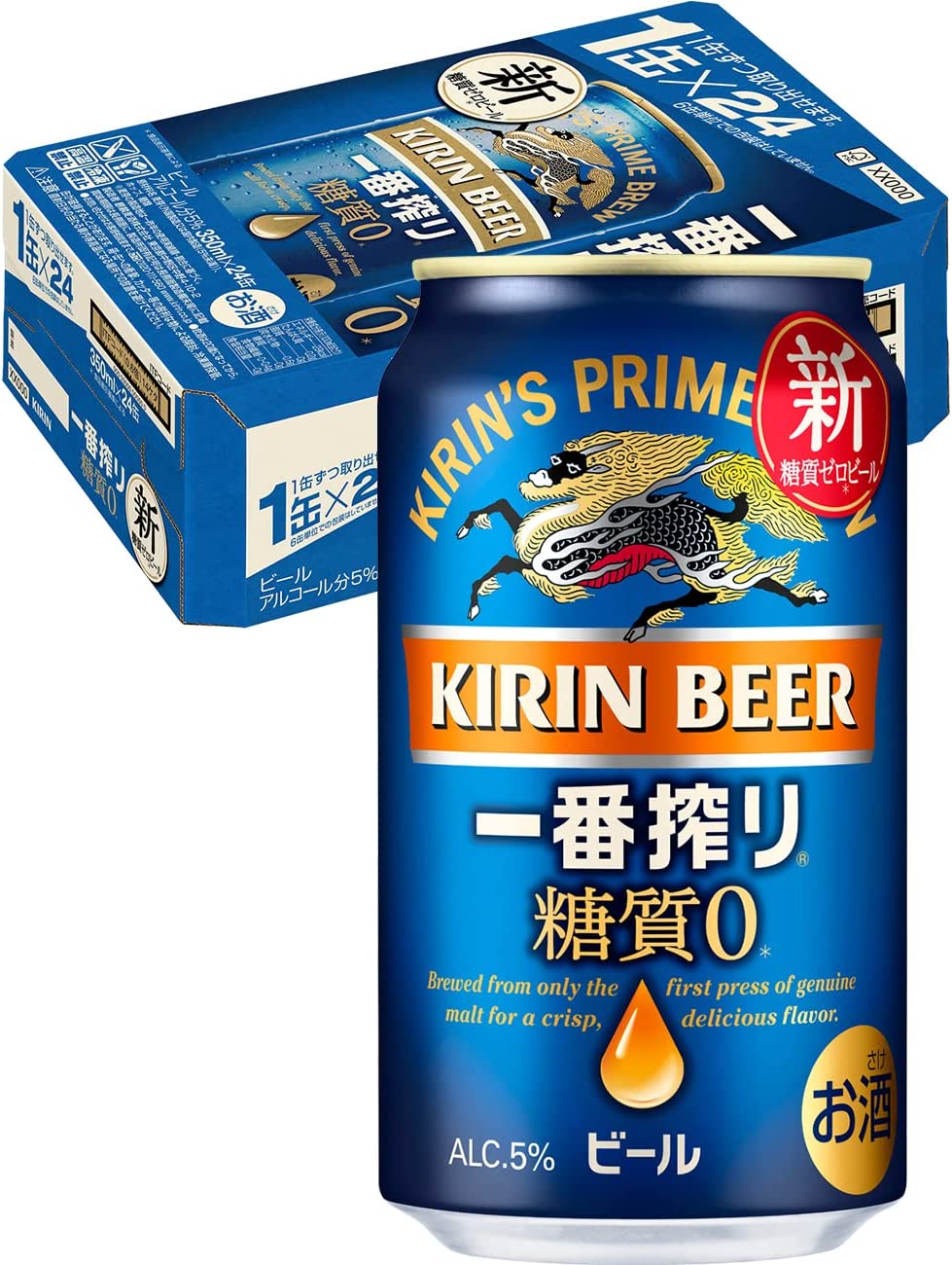 キリンビール【一番搾り】 糖質0 500ml 2箱セット（計48缶） Amazon.co.jp: キリン 一番搾り 糖質ゼロ 500ml 24本 2ケース