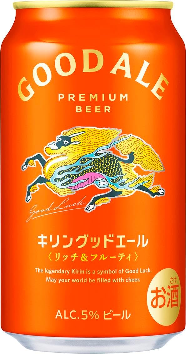 楽天市場】ギフト プレゼント 家飲み ビール キリン GOOD ALE（グッド