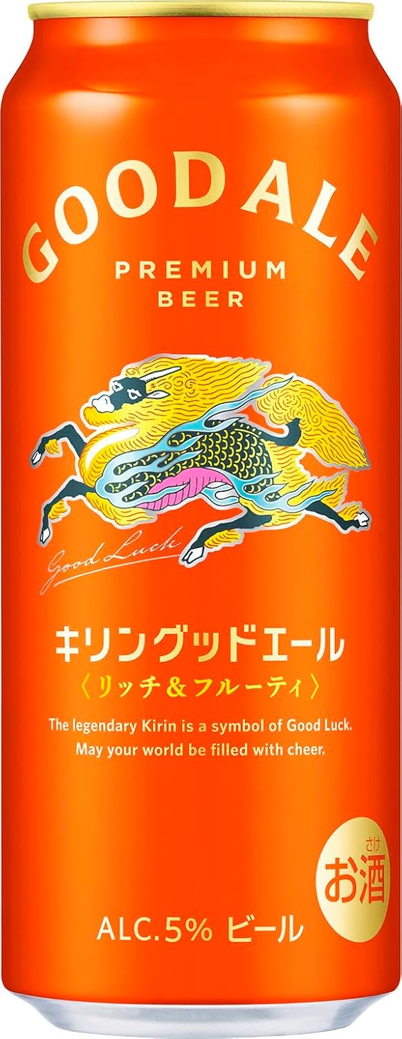 ギフト プレゼント 家飲み ビール キリン GOOD ALE（グッドエール） キリン ビール500ml×24本 リッチ＆フルーティ