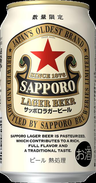 楽天市場】【sapporo 赤星】 2025 サッポロ ラガービール 350缶6本