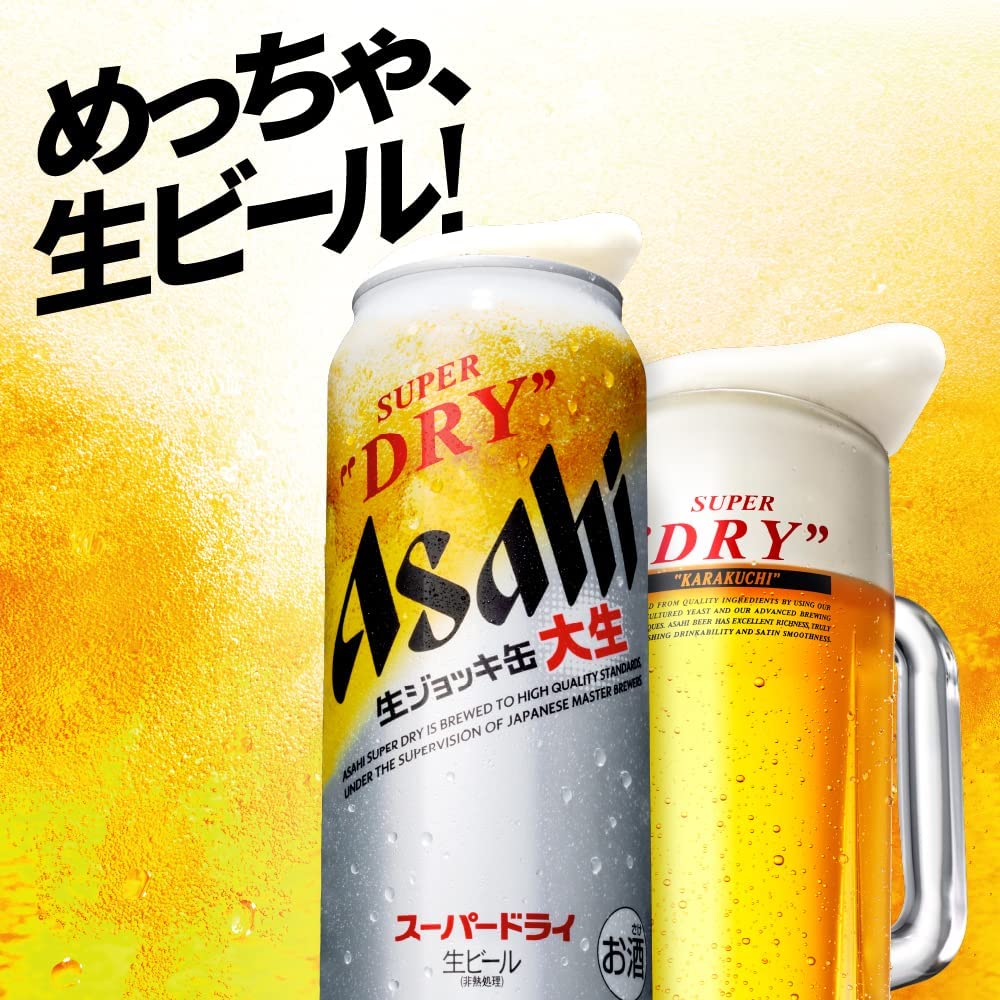 グルメ・飲料 ビール・洋酒 ビール・発泡酒