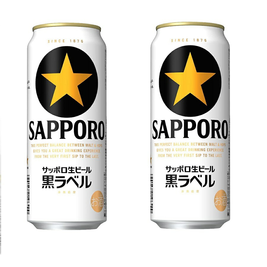 楽天市場】ギフト プレゼント クリスマス 父の日 家飲み ビール