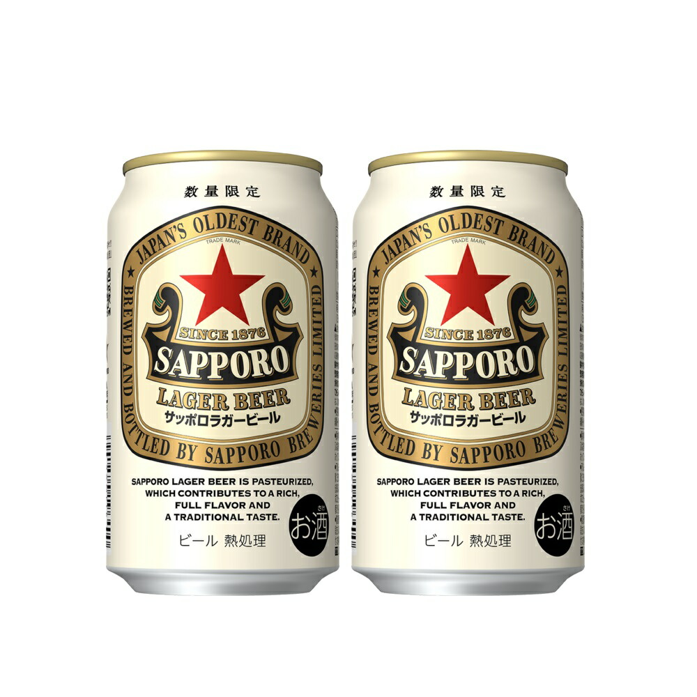ビール　48本セット 楽天市場】アサヒ ビール スーパードライ 350ml 48本 2ケース