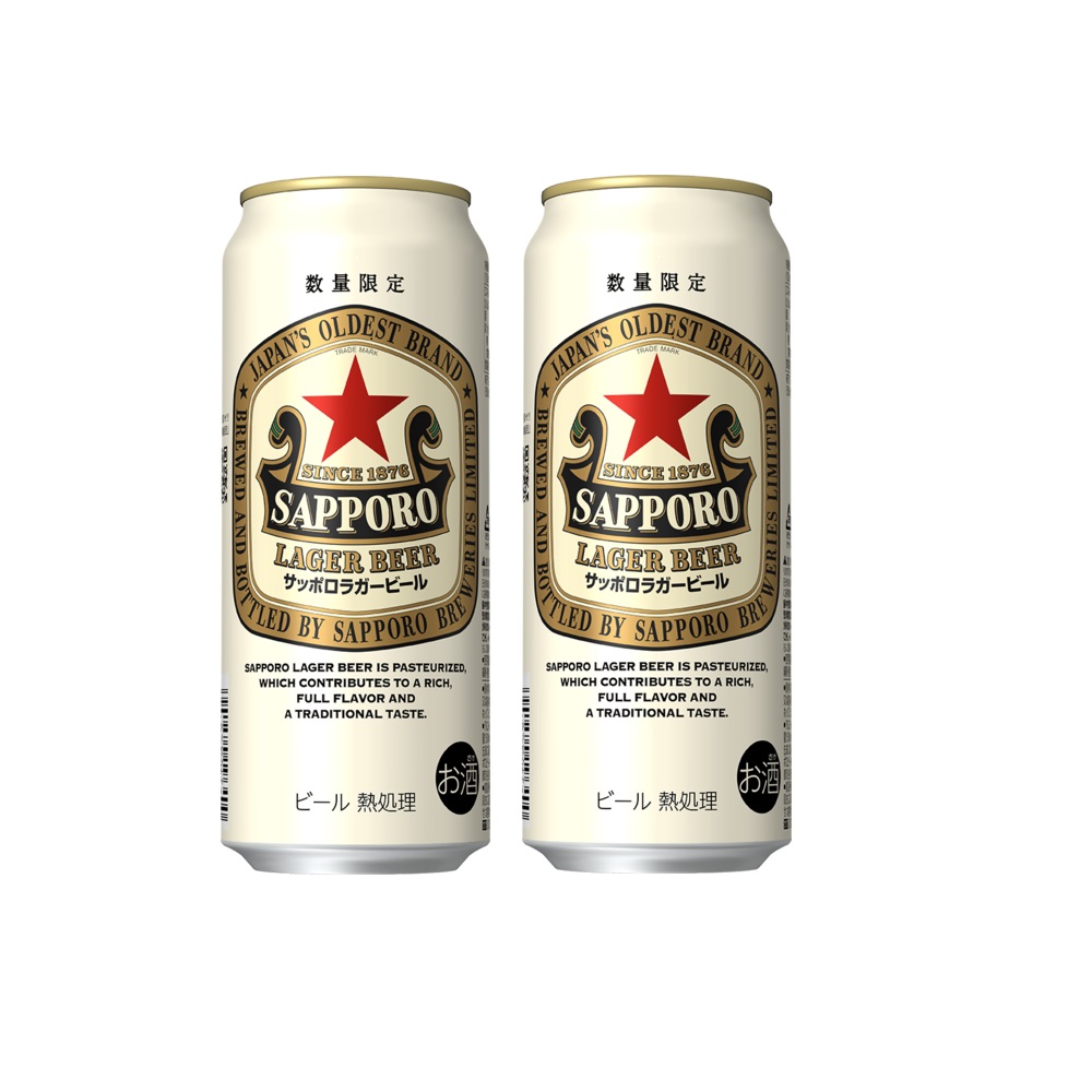 サッポロビール 赤星前掛け5枚セット Amazon.co.jp: ！サッポロ ラガー ビール 赤星 前掛け