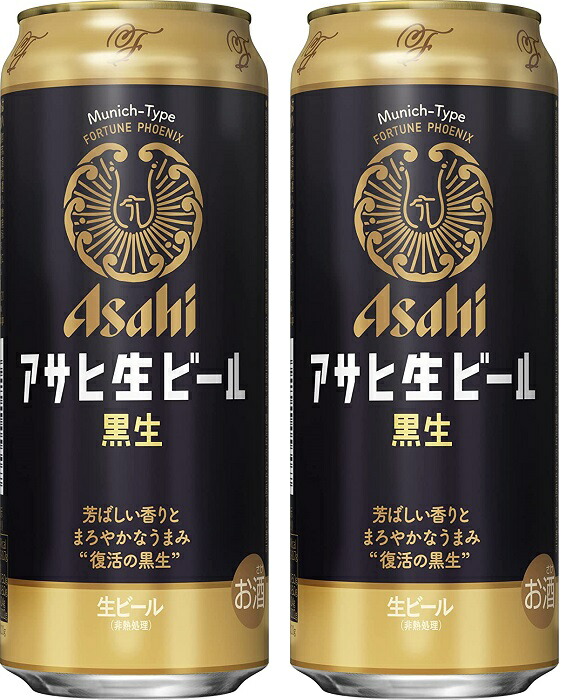 による 送料無料 ビール アサヒ生ビール 黒生 350ml 2ケース(48本) LOHACO PayPayモール店 - 通販 - PayPayモール  アスクル - shineray.com.br