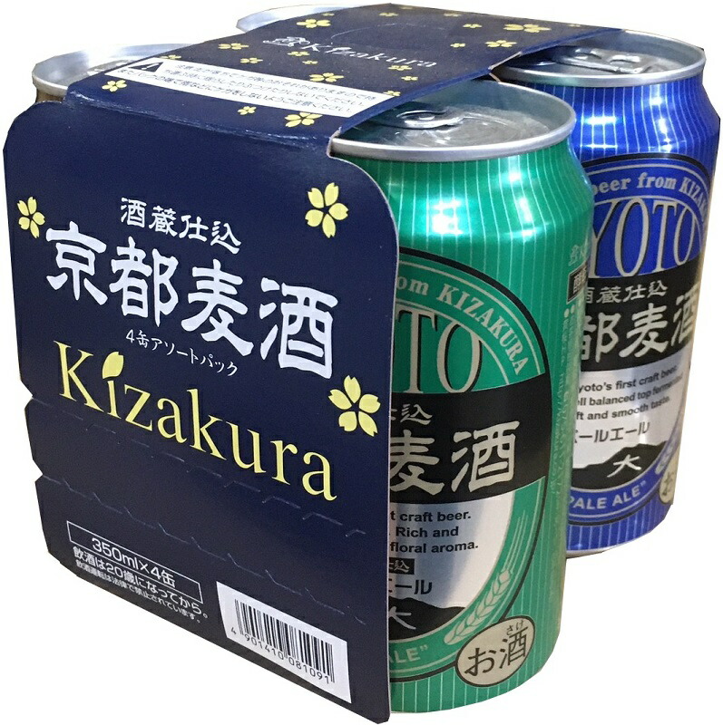 市場 1ケース単位 京都麦酒4缶アソートパック 黄桜