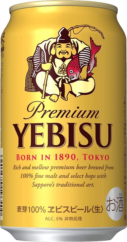 楽天市場】ギフト プレゼント クリスマス 父の日 家飲み ビール