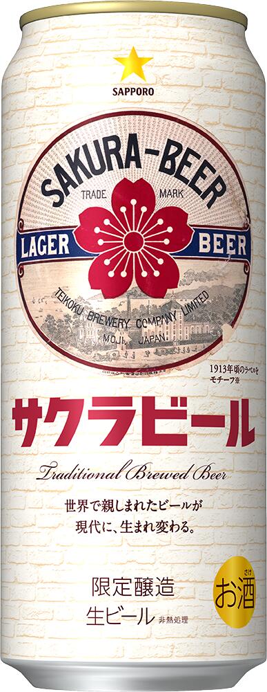 楽天市場】ギフト プレゼント 母の日 父の日 家飲み 【クラフトビール】キリン SPRING VALLEY(スプリングバレー)豊潤〈496〉 350ML  1ケース 24本入り キリンビール 送料無料 : おいしく飲呑会