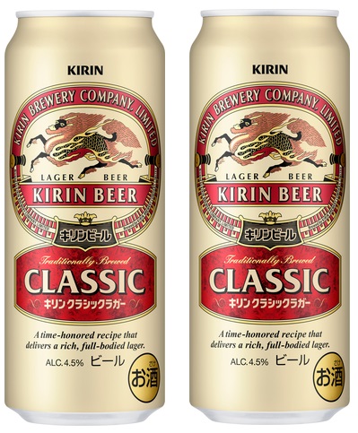 楽天市場】ギフト プレゼント クリスマス 父の日 家飲み ビール