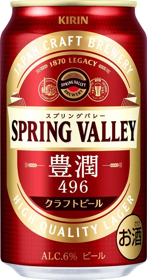 楽天市場】ギフト プレゼント クリスマス 父の日 家飲み ビール