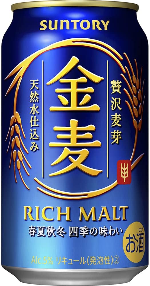 市場 ギフト 父の日 プレゼント 第3ビール 家飲み 母の日