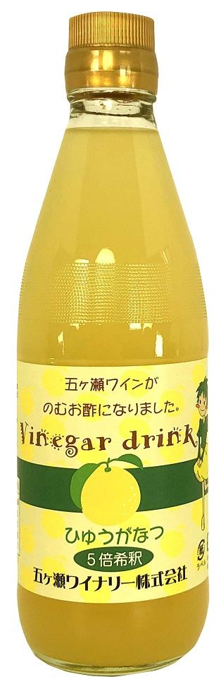 人気の新作 宮崎のワイナリー ギフト プレゼント 母の日 父の日 家飲み 五ヶ瀬ワイン 五ヶ瀬 ビネガードリンク 日向夏 360ml瓶 5倍希釈 15 本単位 アルコール度数0.00％ 宮崎県 五ヶ瀬ワイナリー fucoa.cl