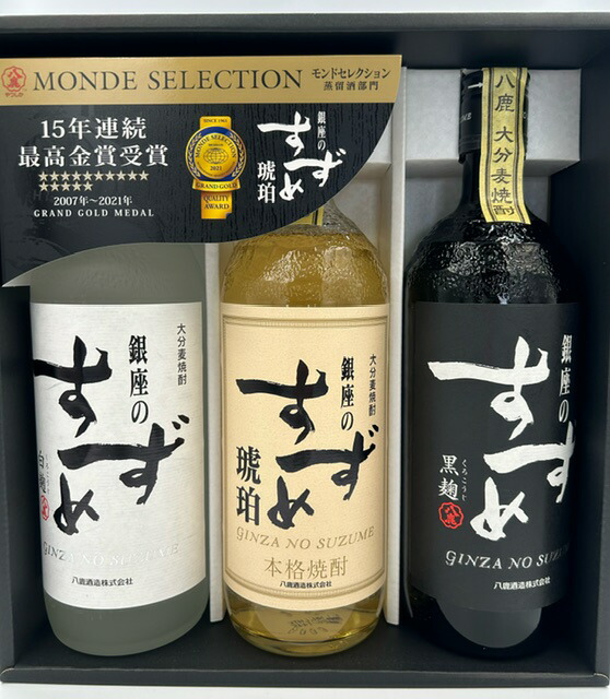 楽天市場】芳醇な旨味溢れる大分県産麦焼酎 3タイプの美味しさが