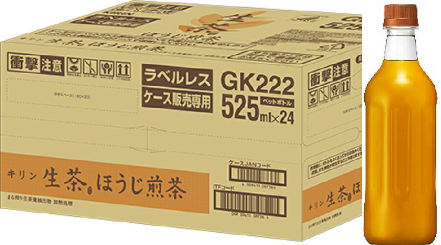 50%OFF 清涼飲料水 キリン 生茶 カフェインゼロ デカフェ 430mlペット48本 2ケース キリンビバレッジ k清涼飲料 2022 06  07よりリニューアル advocacialuizcoutinho.com.br