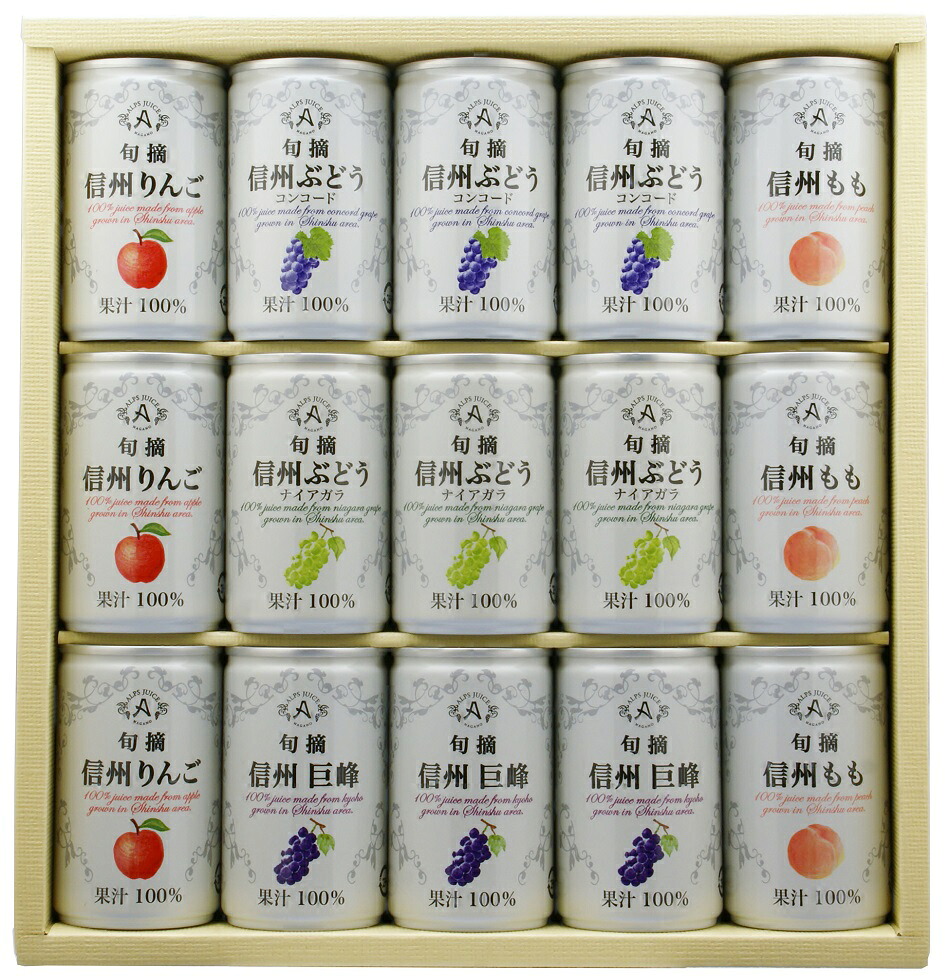 ノンアルコール 清涼飲料水 果汁100％ジュース アルプス ジュースセット ＭＣＧ&minus;280 4セット160ｇ缶Ｘ60本 長野県 塩尻市　一部地域送料無料｜おいしく飲呑会 10,789円