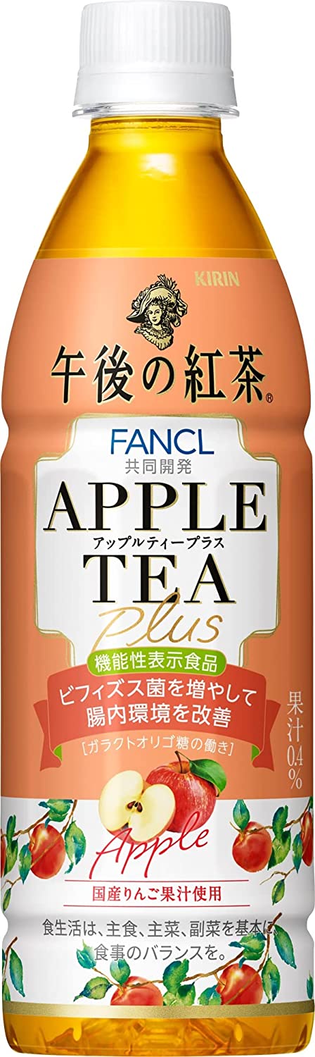 楽天市場】送料無料 午後の紅茶 for HAPPINESS 熊本県産いちごティー 500mlペット 1ケース単位24本入り キリンビバレッジ  k清涼飲料 : おいしく飲呑会