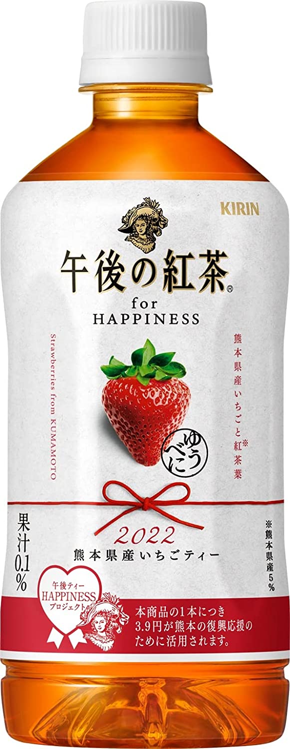 楽天市場】送料無料 午後の紅茶 ミルクティープラス 430ml 48本 キリンビバレッジ k清涼飲料 : おいしく飲呑会