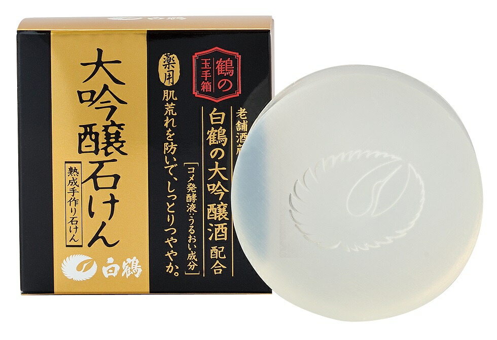 楽天市場】ギフト プレゼント クリスマス 父の日 家飲み 化粧品 みりん