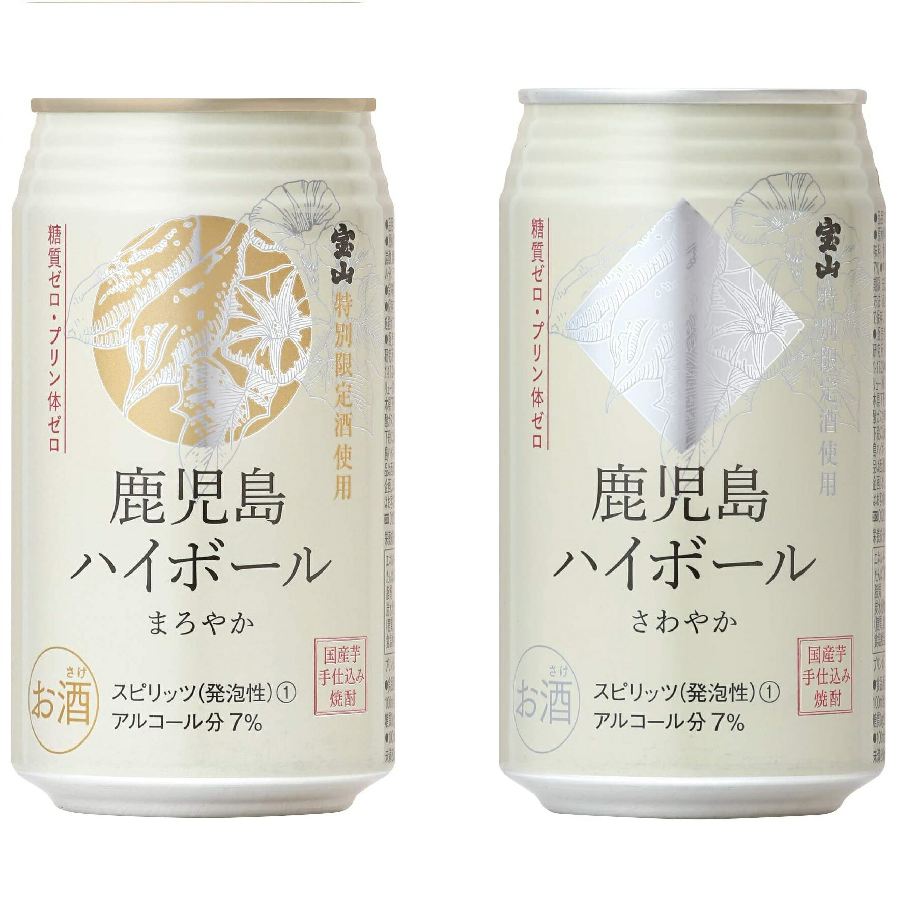 楽天市場】泡盛ハイボール 残波 ハイボール 350ml 缶 24本 有限