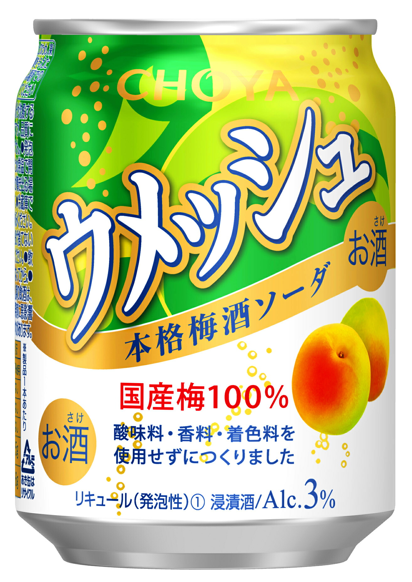 ニャア　チョーヤウメッシュ　72本 チョーヤ梅酒 The CHOYA ウメッシュ 缶 4度 250ml 24缶 通販