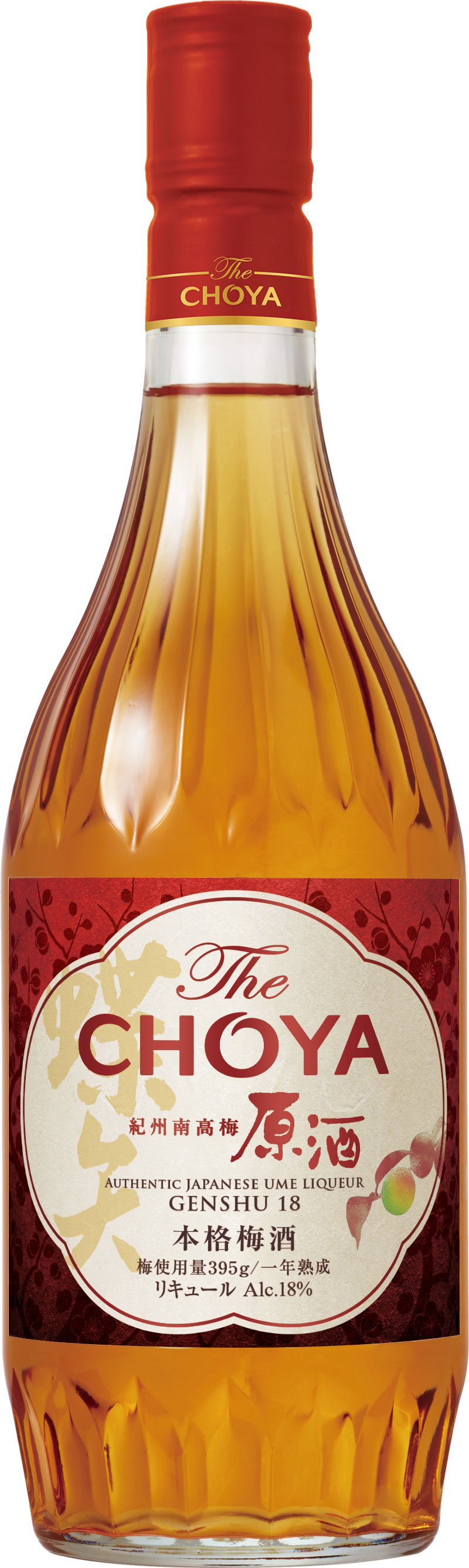 楽天市場】梅酒 The CHOYA 紀州南高梅原酒 720ml瓶 1ケース単位