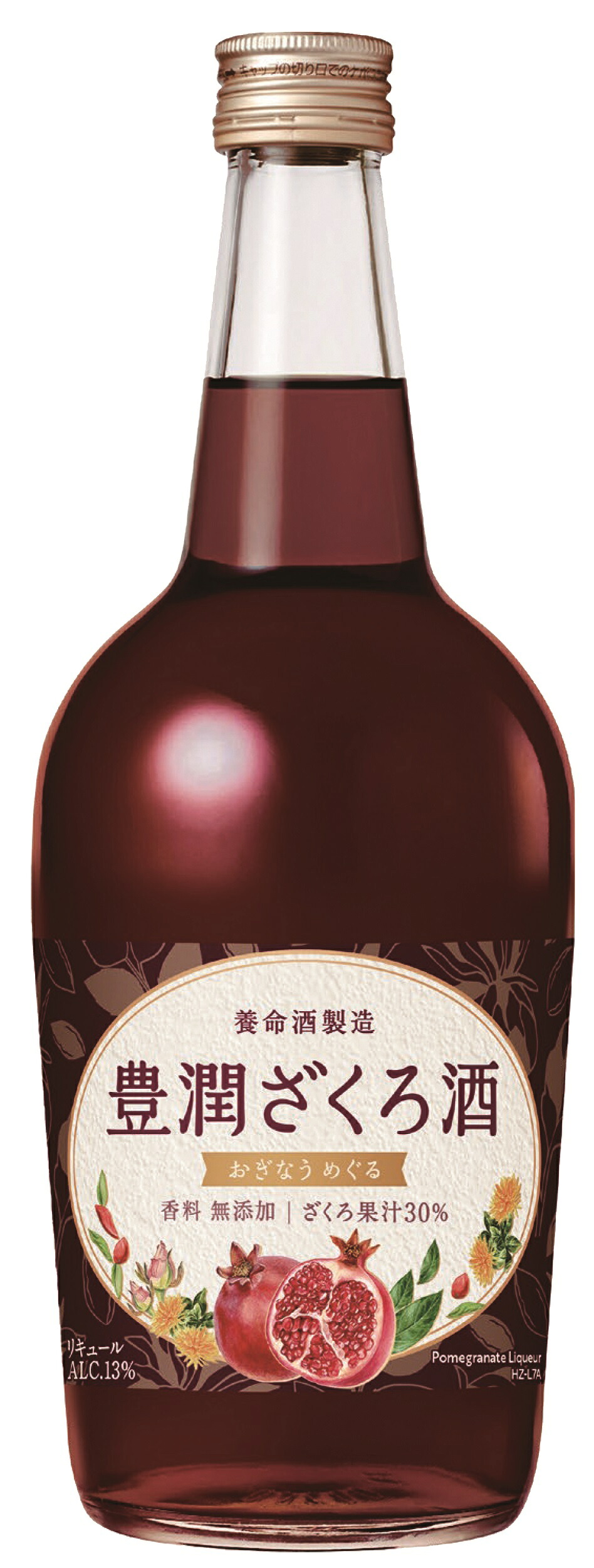 養命酒製造 豊潤ざくろ酒 700ml / リキュール ハーブのお酒/ざくろとハーブをブレンド 酸味と渋みの絶妙なバランス/ストレート ロック 炭酸割り お湯割り|おいしく飲呑会