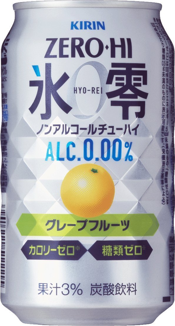 バースデー 記念日 ギフト 贈物 お勧め 通販 キリン ノンアルコールチューハイ ゼロハイ 氷零 グレープフルーツ 350ml缶 2ケース48本入り  送料無料 qdtek.vn