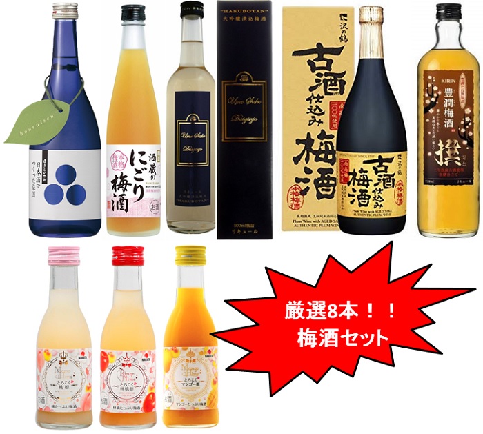 楽天市場】梅酒 ギフト 中野BC なでしこのお酒てまり 180ml×6本入梅酒セット ギフトセット T61-26 楽ギフ 包装 楽ギフ のし 楽ギフ  のし宛書 : おいしく飲呑会