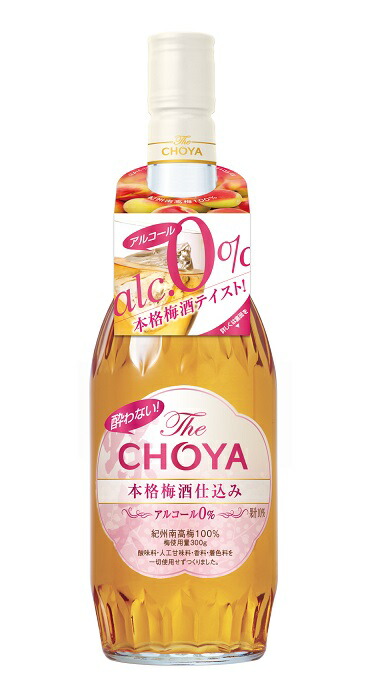274円 最大93%オフ! 國盛 酒蔵のにごり梅酒 500ml 梅酒 本格梅酒 国産梅100% 中埜酒造 リキュール 果実酒 カクテル にごり プレゼント かわいい 女子会 低アルコール 274円 最大93%オフ! 國盛 酒蔵のにごり梅酒 500ml 梅酒 本格梅酒 国産梅100% 中埜酒造 リキュール 果実酒 カクテル にごり プレゼント かわいい 女子会 低アルコール
