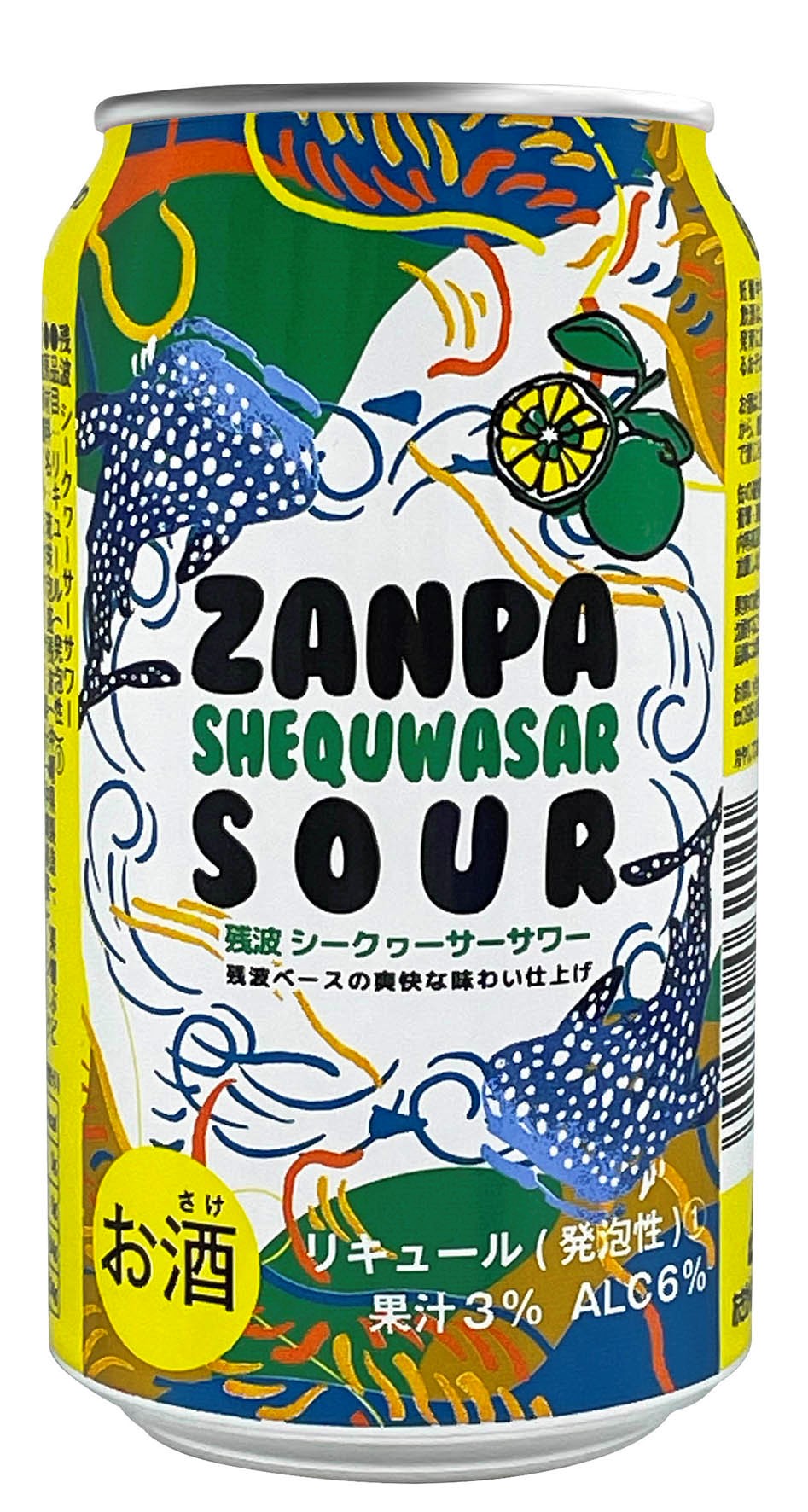 Amazon.co.jp: 比嘉酒造 残波 ハイボール 350ml : 食品・飲料・お酒