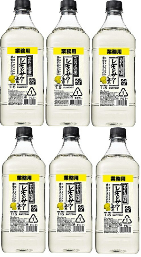 市場 お中元 900ml 1ケース 酎ハイ専科 パック 贅沢レモンサワーの素 ×