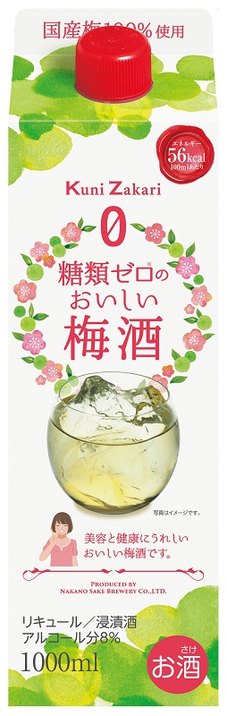 SALENEW大人気! サッポロ 濃厚黒梅酒 1.8L紙パック×6本 ２ケース 12本 fucoa.cl