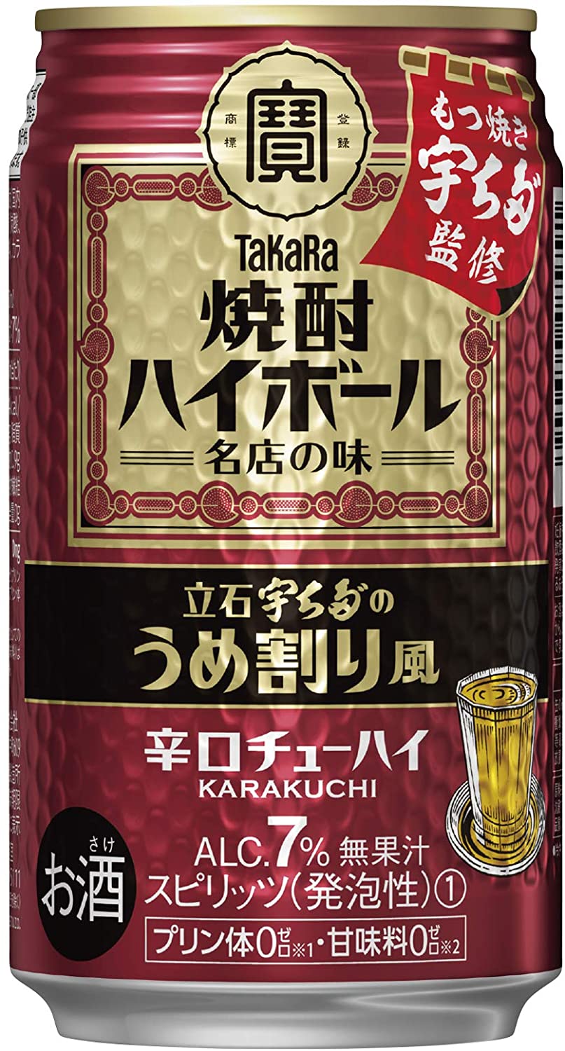Amazon.co.jp: 残波 泡盛ハイボール ハイボール 350ML 缶 24本