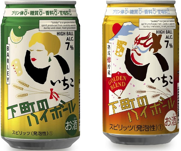 い出のひと時に とびきりのおしゃれを ギフト プレゼント 母の日 父の日 家飲み リキュール 缶チューハイ オオサカハイボール ガリ風味 350ml缶2ケース48本入 合同酒精 送料無料 Qdtek Vn