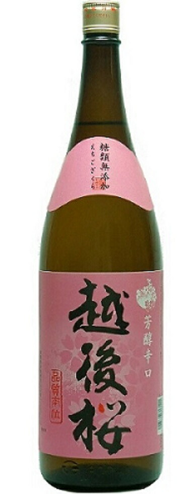 ついに入荷 3000ml 小山本家 6 3L 賜杯桜 日本酒 パック 蔵そだち 1本 19