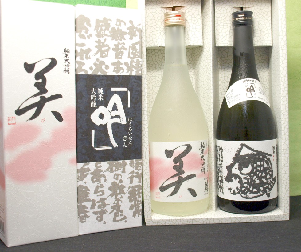 楽天市場】清酒 純米大吟醸 蓬莱泉 空 甘嘆と空 720ml2本詰合せ 甘嘆の