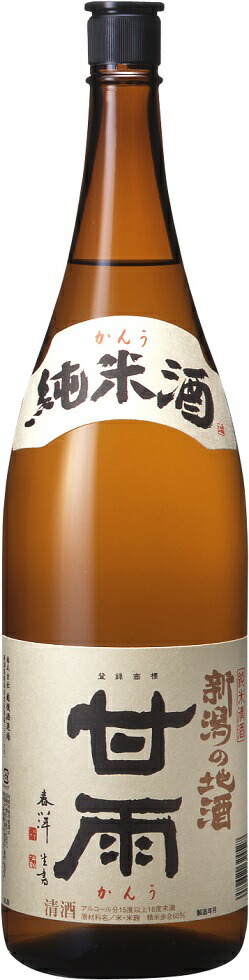 越後酒造場	甘雨　純米酒 アイテム口コミ第1位