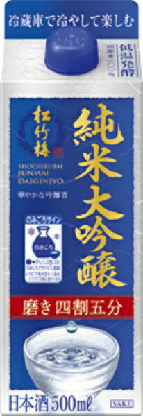 ギフト プレゼント 母の日 父の日 家飲み 清酒 純米大吟醸 松竹梅 500mlパック 15度 1ケース12本入り 宝酒造 送料無料 【高価値】