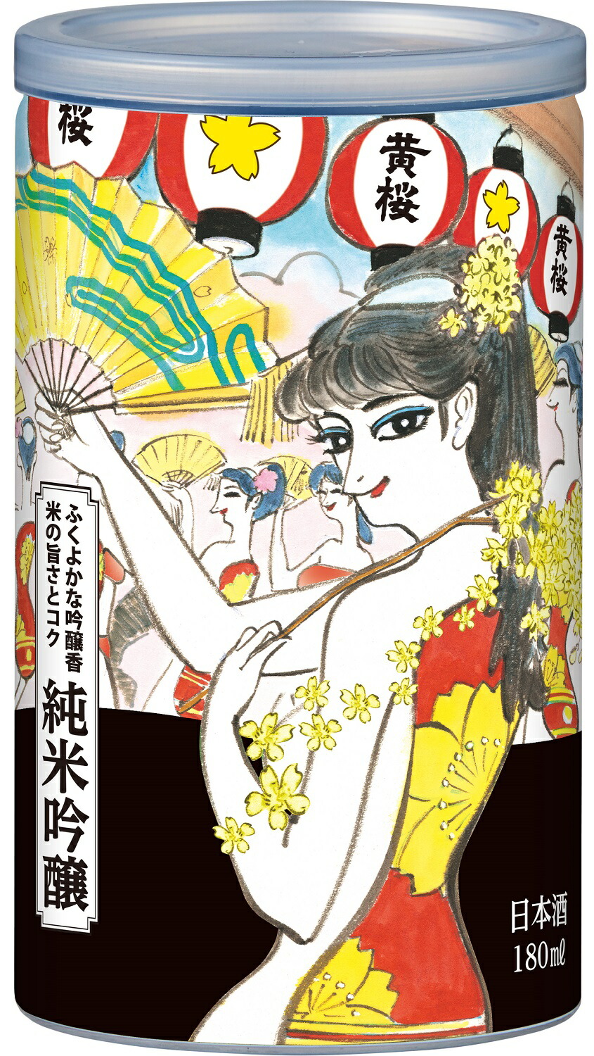昭和レトロ トレイ ブリキ お盆 黄桜 黄桜酒造 河童 カッパ 美人カッパ 昭和レトロ トレイ ブリキ お盆 黄桜 黄桜酒造 河童 カッパ 美人