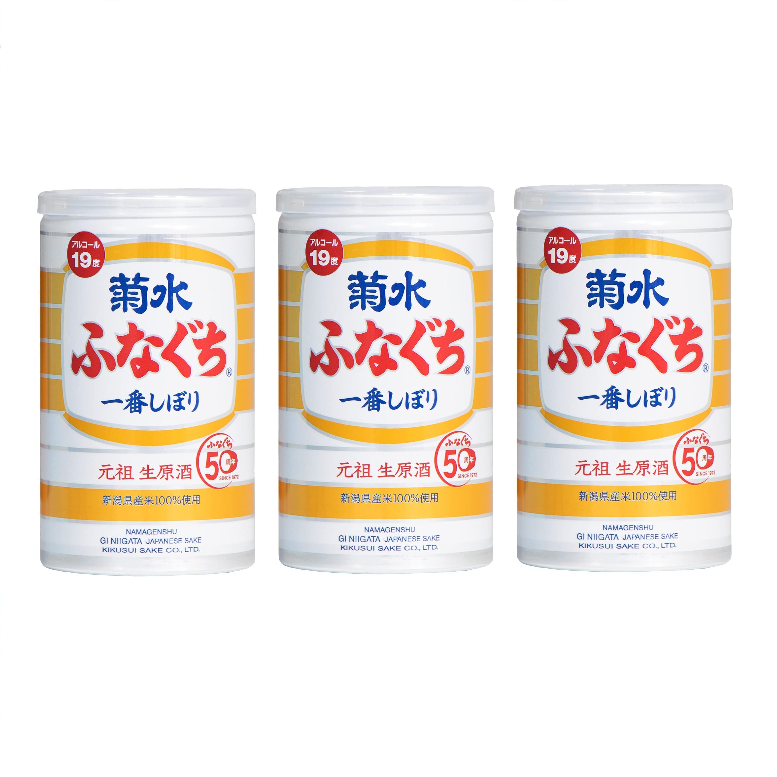 ギフト プレゼント クリスマス 父の日 家飲み 清酒 生原酒 菊水 ふなぐち 一番しぼり 200ml缶 3ケース90本入り 菊水酒造 ※関東・関西・中部地域は送料無料|おいしく飲呑会