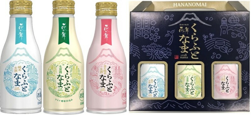 楽天市場】【3本セット送料無料】 北陸新幹線延伸開業記念ボトル