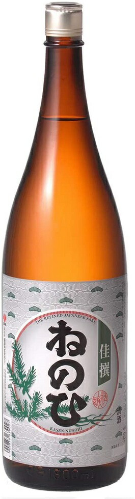 ギフト プレゼント 家飲み 家呑み 日本酒 普通酒 ねのひ佳撰 1800ml瓶 1ケース単位6本入り 愛知県 盛田 家飲みにおすすめ1ケース単位 送料無料 北海道 沖縄 離島は除く ヤマト運輸指定まとめ買い用でお買い得 Medentrade Hu