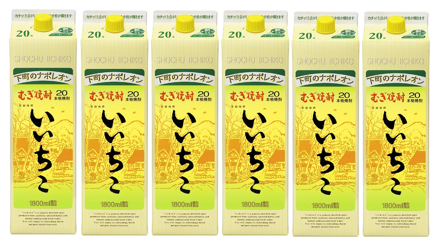 楽天市場】麦焼酎 いいちこ 20度 パック 1.8L （1800ml) 2ケース