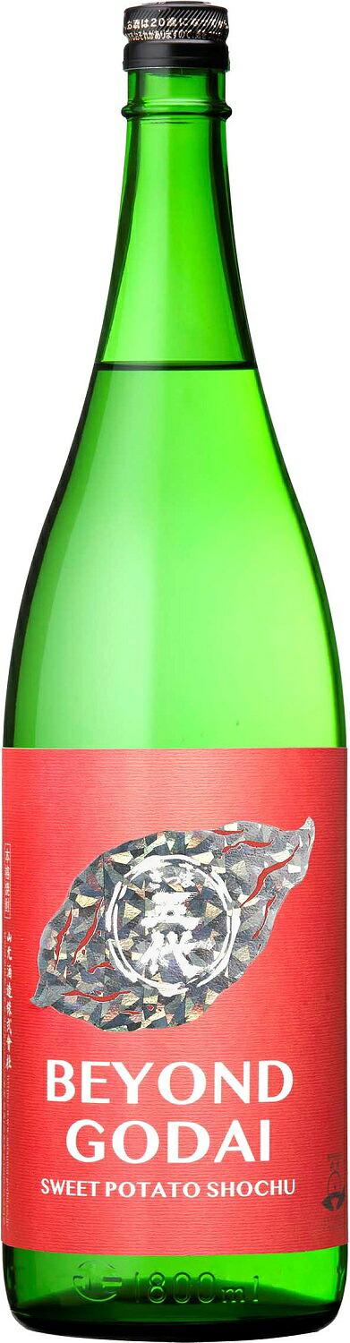ギフト プレゼント クリスマス 父の日 家飲み 芋焼酎 BEYOND GODAI 25度 1.8L 瓶 鹿児島県 山元酒造|おいしく飲呑会