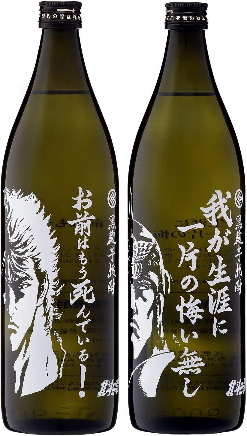 楽天市場】北斗の拳 焼酎 7本セット ケンシロウ ラオウ トキ