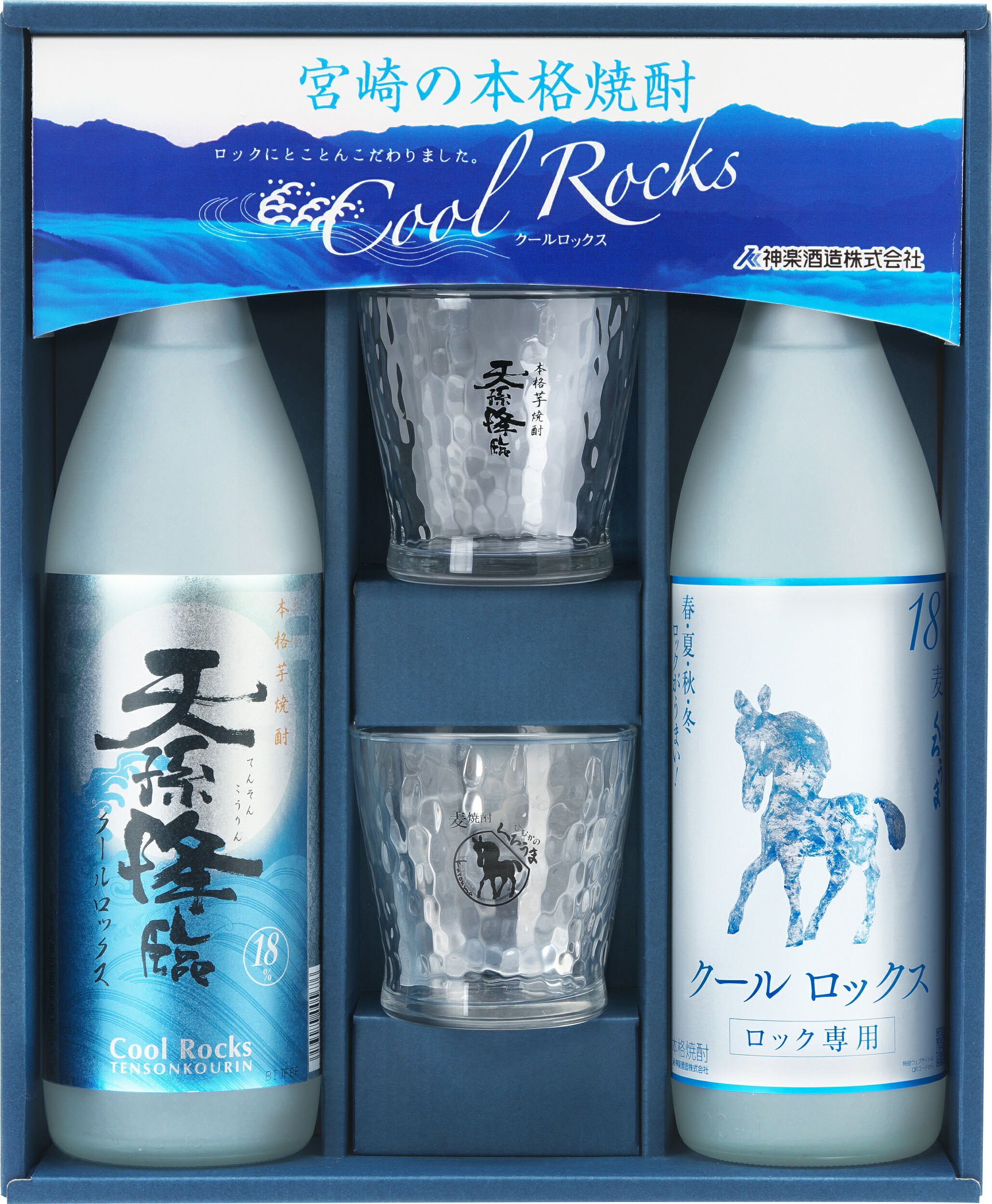 蓬莱泉 吟と空 2本セット 純米大吟醸 蓬莱泉 空 720ml 2本セット