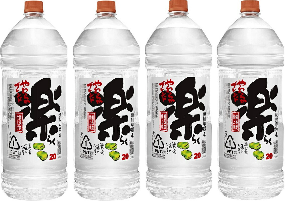 楽天市場】ギフト プレゼント クリスマス 父の日 家飲み 焼酎 甲類