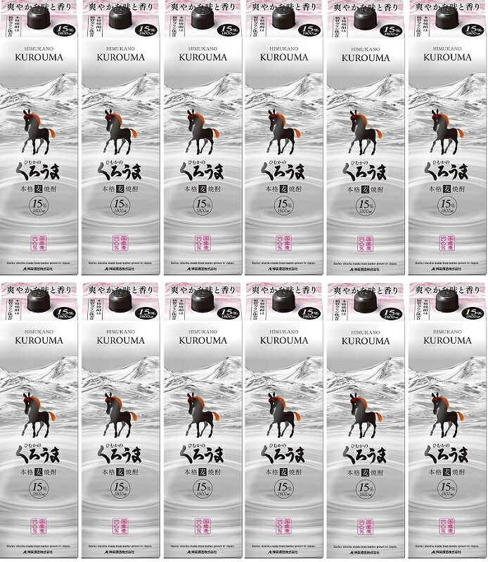 2ケース単位 15度 くろうまパック 1.8L×12本=2ケース 麦焼酎 宮崎県 神楽酒造 一部地域送料無料|おいしく飲呑会