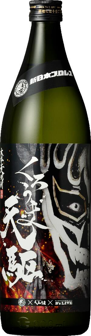 楽天市場】激レア 黒田博樹選手 広島東洋カープ復帰記念 達磨 長期貯蔵