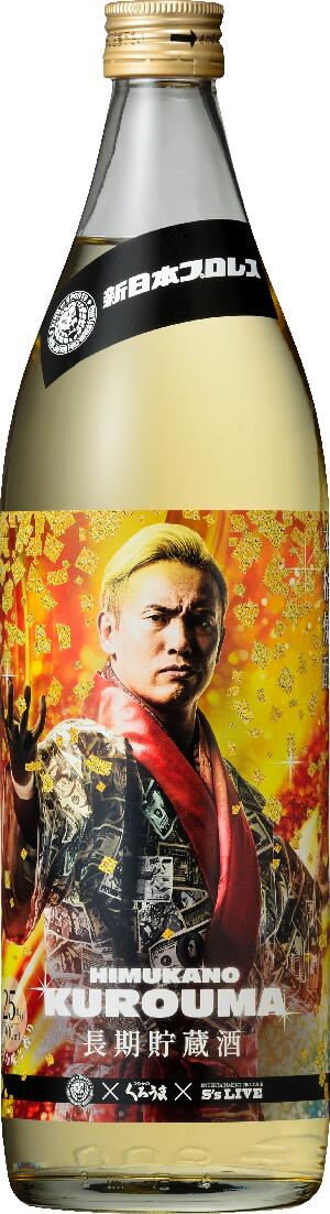 黒田博樹 広島カープ復帰記念 芋焼酎 黒田博樹 広島カープ復帰記念 芋焼酎 - メルカリ